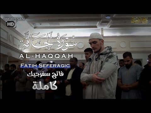 Surah Al Haqqah The Reality Fatih Seferagic فاتح سفراجيك سورة الحاقة 