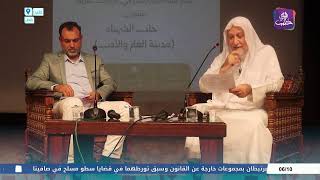 Halab Today TV Live قناة حلب اليوم البث الحي screenshot 1