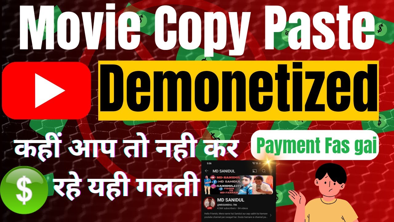 🚨Movie Copy paste channel hua Demonetised 😱 | how to upload movie on ...