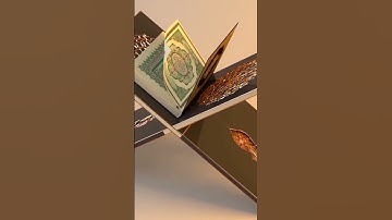 #تلاوة نادرة #وإنه لكتاب عزيز #القارئ حمادة جودة هلال