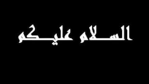 سورة الشرح سورة الرحمن سورة الواقعة و سورة يس بصوت الشيخ أحمد العجمي