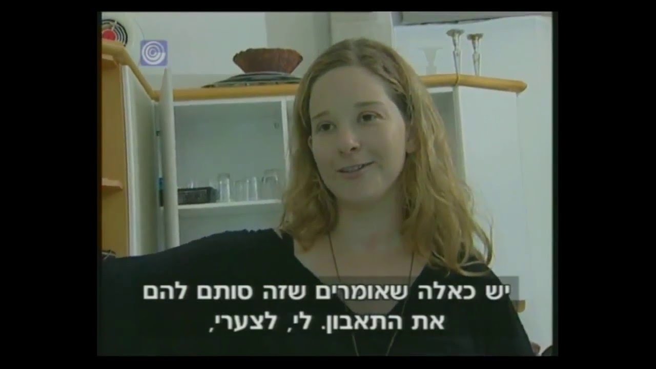 עלי גת - כתבת חדשות - YouTube