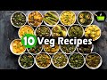 10 Veg Recipes | Quick & Easy Sabzi Recipes | Best Vegetarian Recipes | 10 Minute Vegetarian Recipes