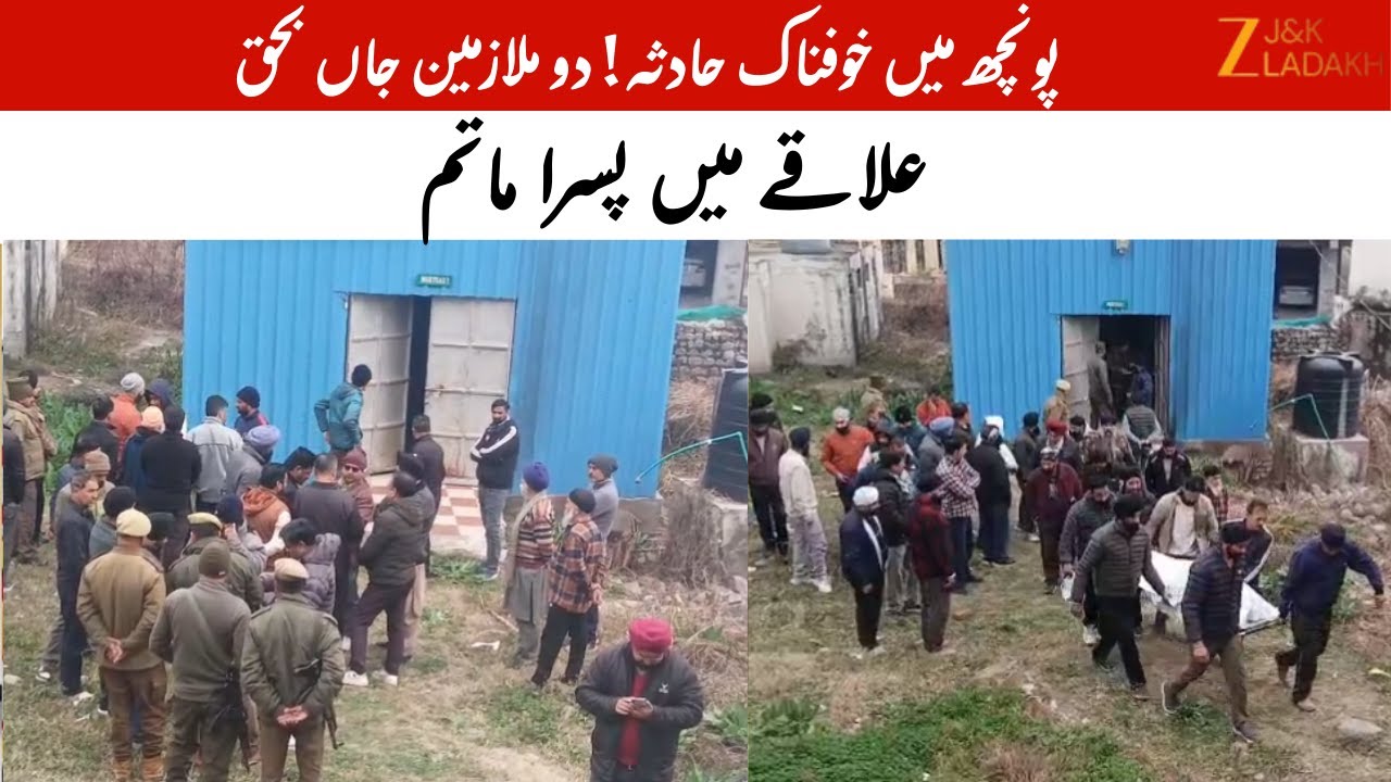 Two Killed, Two Injured in Tragic Road Accident in Poonch | Car Falls ...