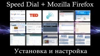 Speed Dial - Speed Dial + Mozilla Firefox screenshot 4