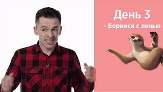 Интенсив: План Б | ЕГЭ Биология | Даниил Дарвин Интенсив: План Б | ЕГЭ Биология | Даниил Дарвин