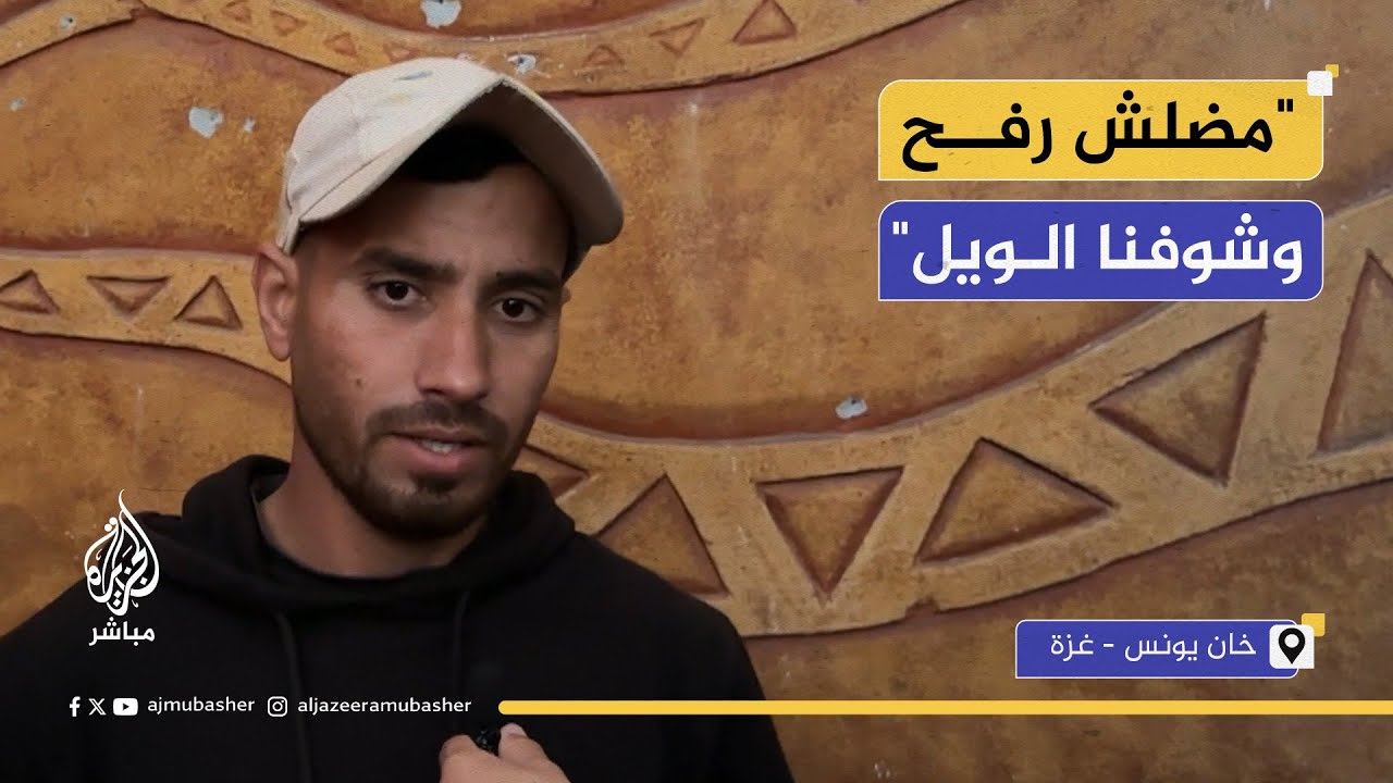 "نفسي نفسي".. فلسطينيون يصفون أصعب مشاهد النزوح تحت القصف