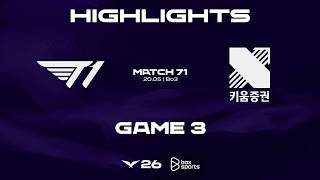Highlights T1 vs KRX | Game 3 | Match 71 | LCK 2026