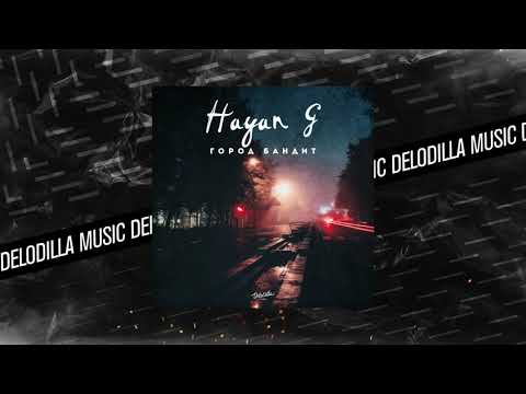 Hayan G - Город бандит