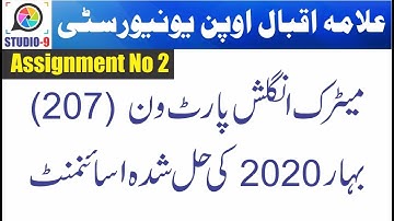 AIOU Matric 207 Spring 2020 Assignment No 2 | AIOU Solved Assignment