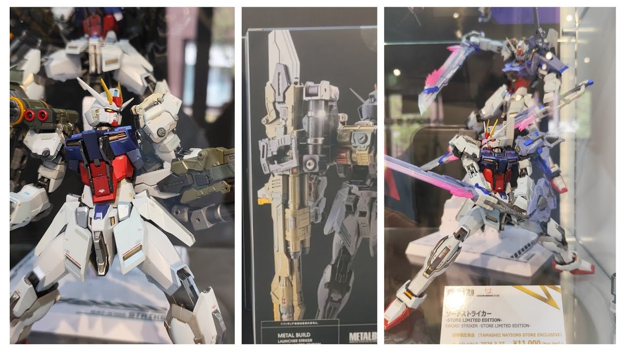 メタルビルド　ソードストライカー　魂ストア限定 魂ストア限定 METAL BUILDソードストライカー -STORE LIMITED EDITION