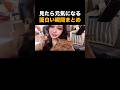 見たら元気になる面白い瞬間まとめ🤣🤣🤣