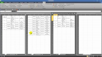 Excel Макрос VBA  Консолидация листов сводная