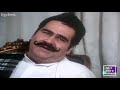 عريب في الميناء 1995