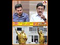 அதிமுகவின் கொறடா யார்? சபாநாயகர் என்ன முடிவு எடுக்கப்போகிறார் ? #ADMK #TNPolitics