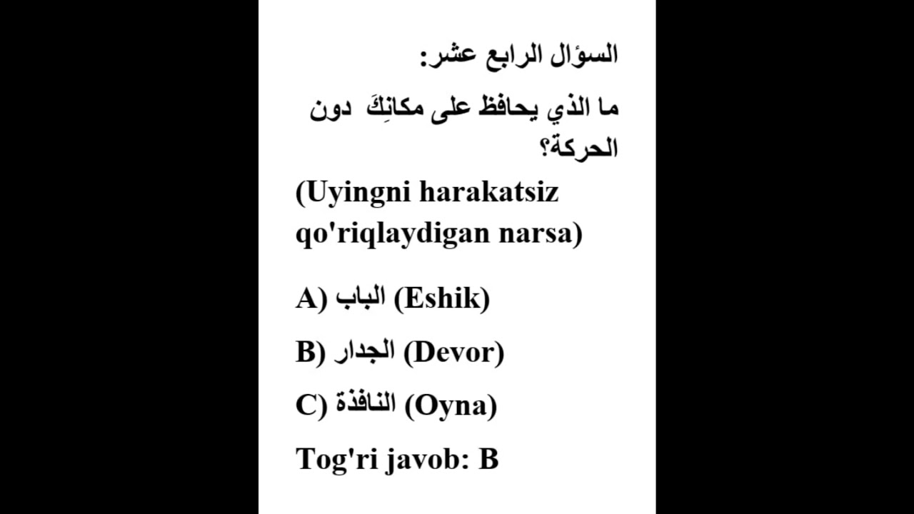 14  #cefr #arab tili #tinglab tushunish  #part1 #tarjima