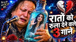 धोखा ही देना था तो मोहब्बत क्यों की 💔 | Emotional Qawwali | Nusrat Fateh Ali K Style@UVBrandMusic  screenshot 1