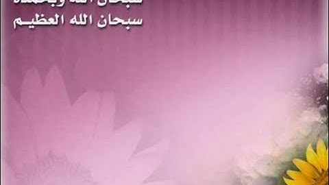 الشيخ عزت محمدعاقول سورة ق والداريات والطور والنجم.wmv