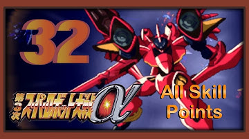 Super Robot Wars Alpha 3 - Walkthrough (Space Route) - Scenario 32 [Infinity Soul]