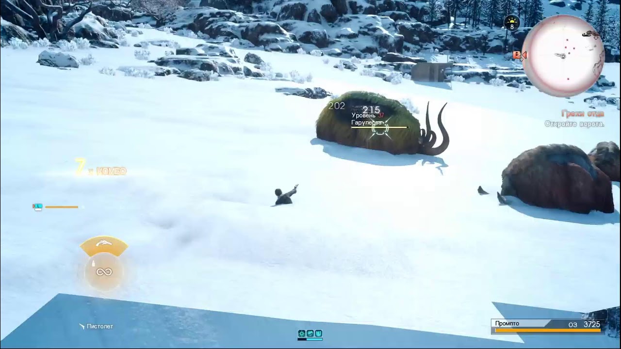 Эпизод Промпто [Final Fantasy XV] №11