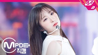 [MPD직캠] 아이즈원 이채연 직캠 4K ‘Welcome+환상동화’ (IZ*ONE Lee Chaeyeon FanCam) | @IZ*ONE COMEBACK SHOW