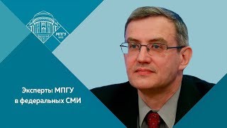 Доцент МПГУ Ю.А.Никифоров на канале 