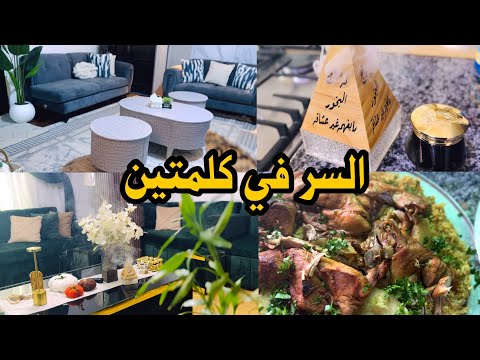 سر التيسير الغريب روتين يومي حول الفشل إلى نجاح قصة حقيقية