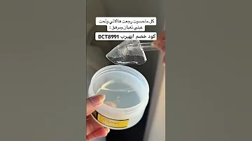 وداعا للهالات السوداء لصقات COSRX للعين من آي هيرب تستحق التجربة 