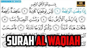 Surah Al Waqiah FULL سورة الواقعة |Arabic Text| Sheikh Bandar Baleela بندر بليله Ultra HD 4K