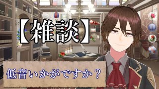 【雑談】ちょいとだけでものんびりしたい【トークテーマガチャ/雑談マン】