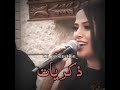 ساره زكريا ذكريات اجمل حالات وتس اب