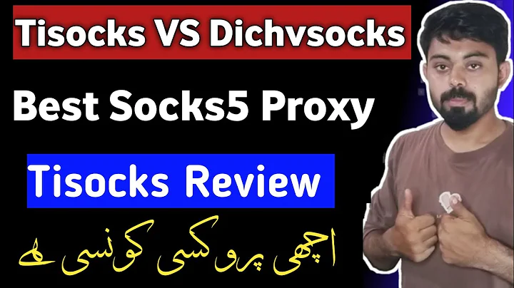 Bästa Socks5 Proxy: Tisocks proxy - En utmärkt proxyserver