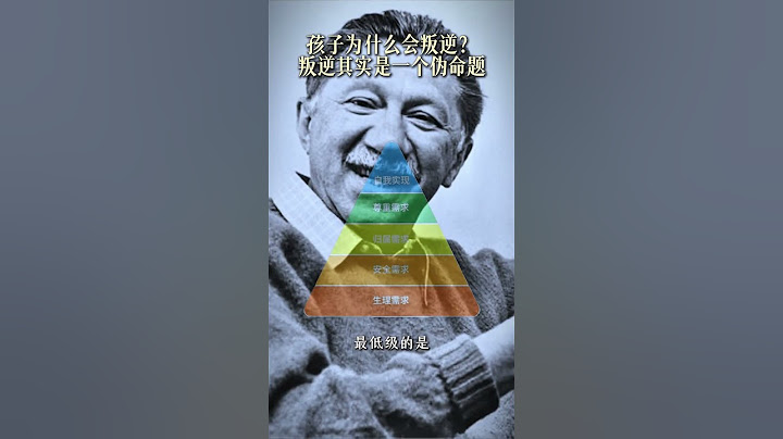 孩子叛逆的真正原因你知道吗？ 孩子为什么会叛逆？叛逆期其实是一个伪命题！#叛逆 #亲子教育 #家庭教育 #情感