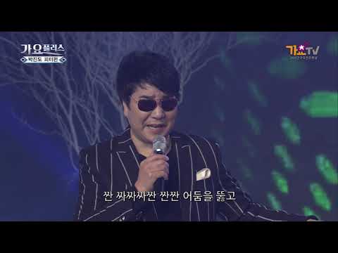 가수 박진도  피터팬  똑똑한여자   야간열차   가요플러스 7회