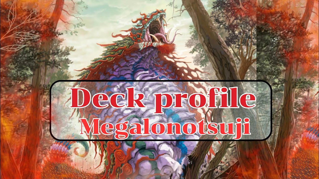 Deck profile นินจาปีศาจลวงตา เมกะโระโนะซึจิ (Phantom stealth fiend,Megalonotsuchi) (Patch D-BT08) 