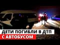 Автобус разбился в ДТП в Ульяновской области