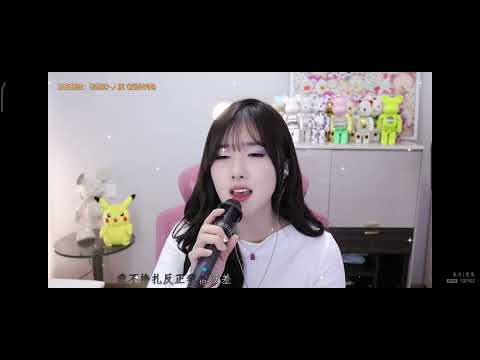 阿涵-人质(原唱：张惠妹)20220923