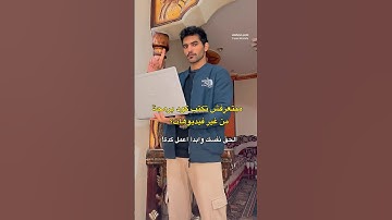 مبتعرفش تكتب كود برمجة من غير فيديوهات ⁉️🙂 ،الحق نفسك 💻 |فارس مصطفى#برمجة #fares_mostafa #البرمجة