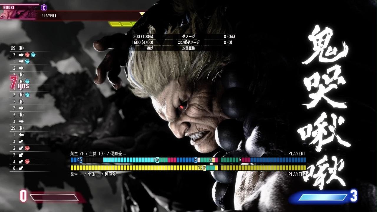 Street Fighter 6 スト6豪鬼画面端瞬獄殺セットプレー5 - YouTube