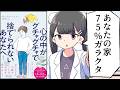 【要約】心の中がグチャグチャで捨てられないあなたへ【ブルックス・パーマー】
