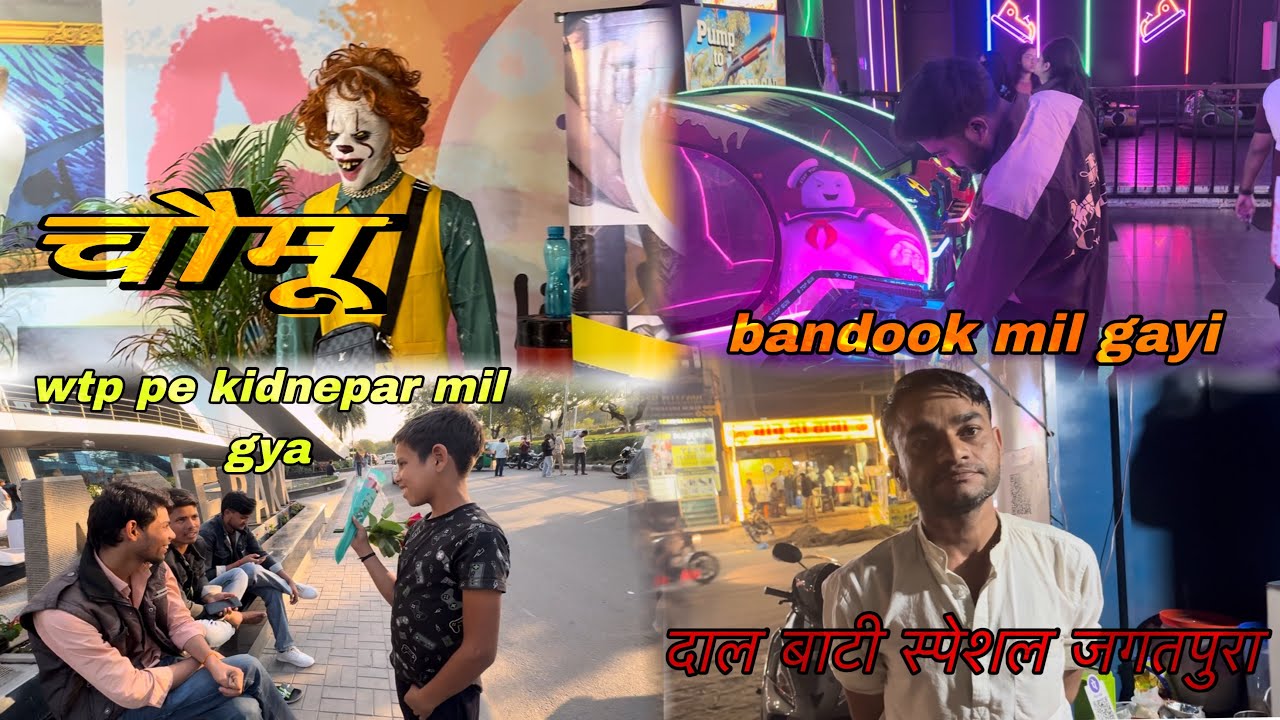 Jagatpura special Dal bati 😋#aadidausa07 #jaipur #vlogs #wtp 