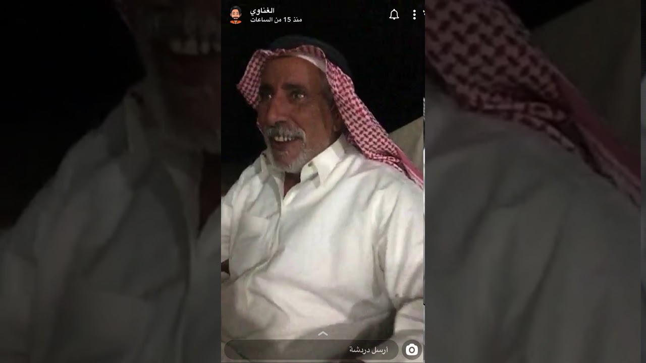 شايب بدوي معصب ... يقول الله يلعنك 😂👍😍