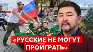 ⚡️Миллиардер Сейсембаев. Конец Путина, отстрел неугодных, безумие россиян