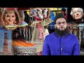 PrimeTime:9/12/20 Ab Qutub Minar Ki Masjid Khatre Me:Filmi Adakara:Pakistani Scince:Darogha Muattal: