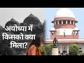 Ayodhya Ram Mandir Live News. Live News Today . Ram Mandir ...