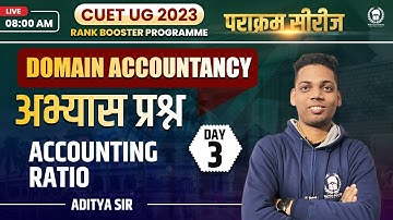 Accounting Ratio MCQ |CUET Domain Accountancy| पराक्रम सीरीज | CUET 2023 | Aditya Sir