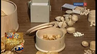 картинка: Пряничный домик. Игра в бирюльки / Телеканал Культура