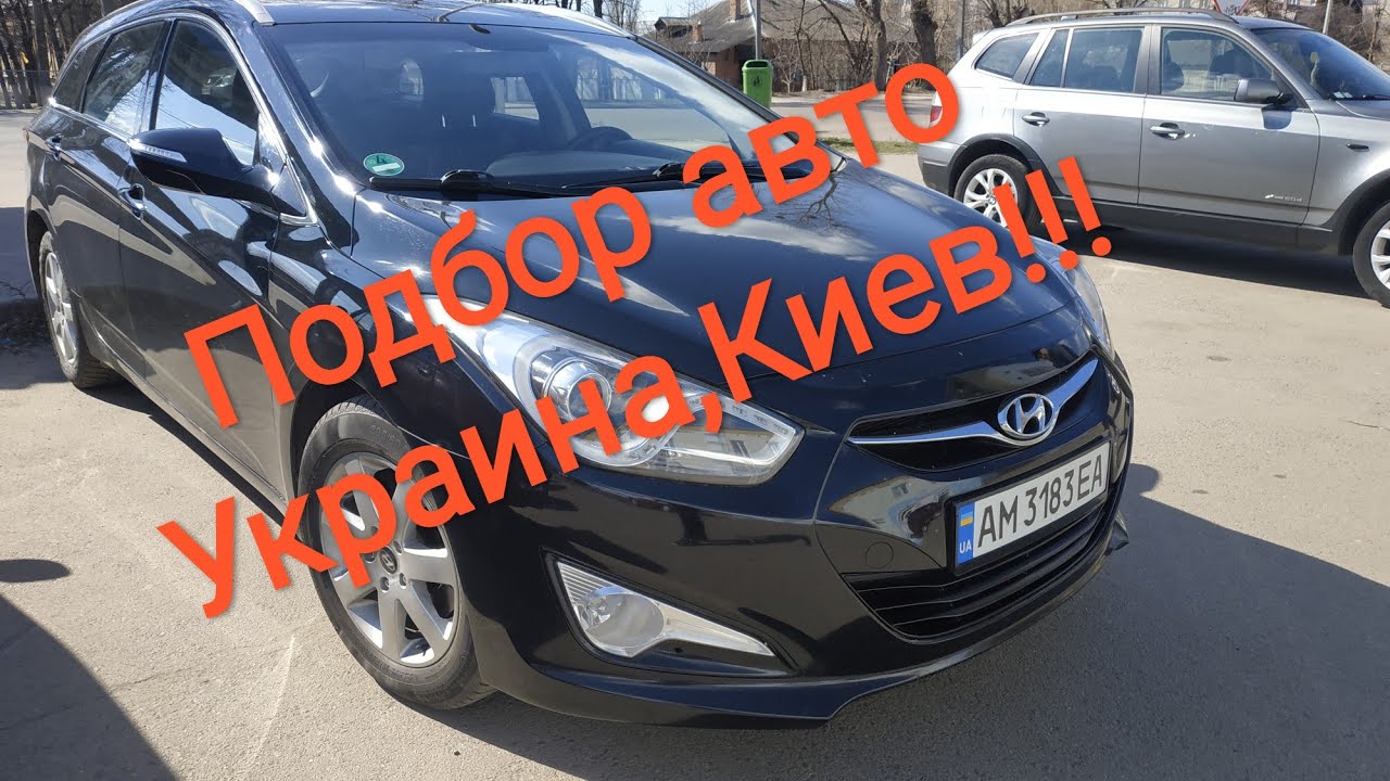 Hyundai бизнес класс список