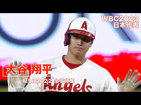 大谷翔平　Shohei Ohtani 2022年オールスターゲーム 楽天市場】大谷翔平 直筆サインボール 2022年オールスターゲーム