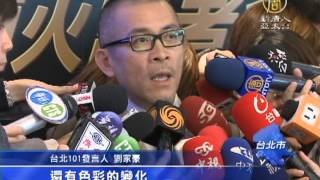 台北101跨年煙火 218秒無鷹架施放